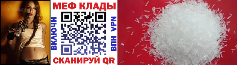 Продажа наркотиков Шелехов КОКАИН  Меф  МДМА  Марихуана  АМФЕТАМИН 