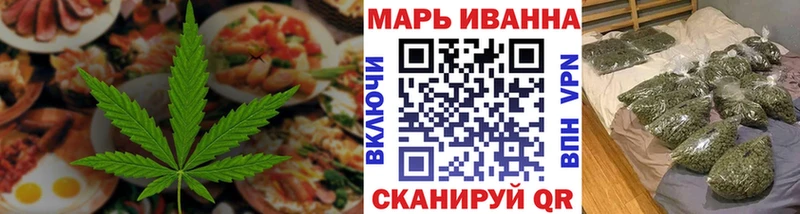 наркошоп  Шелехов  Cannafood марихуана 