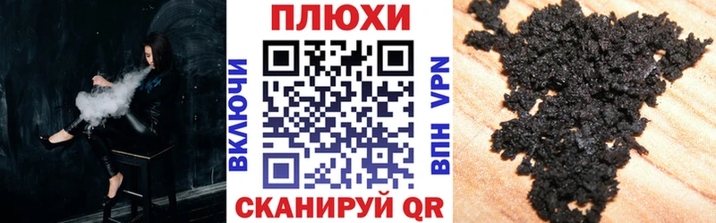 дарнет шоп  Шелехов  ГАШ Premium 