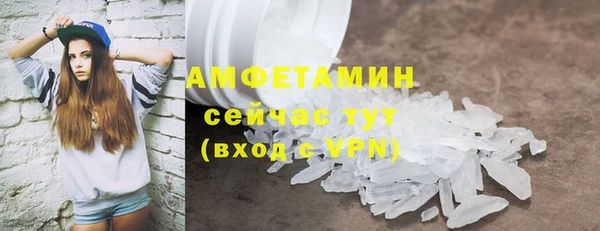 МДМА Навашино