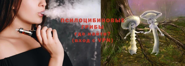 амфетамин Нефтекумск