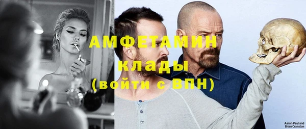 МДМА Навашино