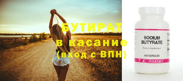 мяу мяу мука Нефтегорск