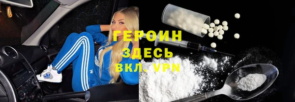 МДМА Навашино