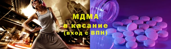 скорость mdpv Наволоки