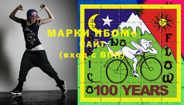 МДМА Навашино