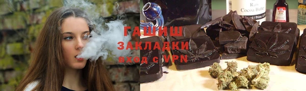 мяу мяу мука Нефтегорск