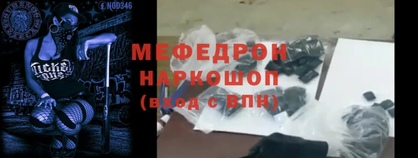 мяу мяу мука Нефтегорск