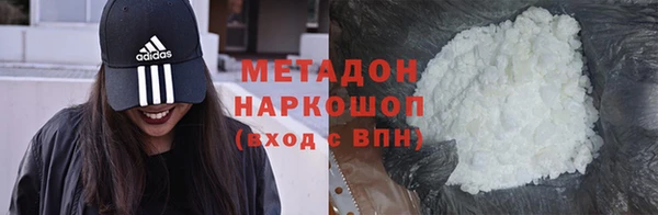 скорость mdpv Наволоки