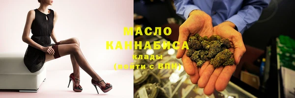 амфетамин Нефтекумск