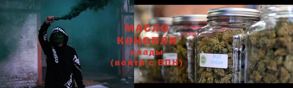 мяу мяу мука Нефтегорск