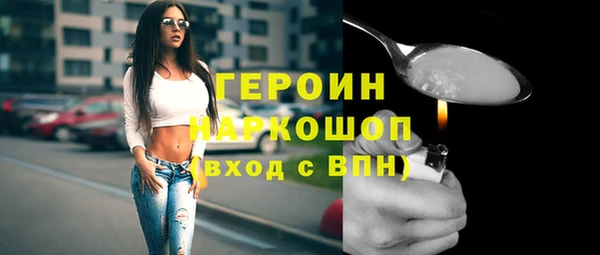 МДМА Навашино