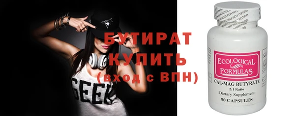амфетамин Нефтекумск