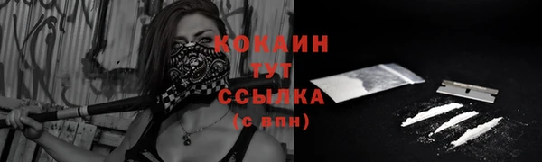 мяу мяу мука Нефтегорск