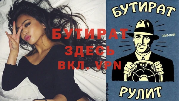 МДМА Навашино