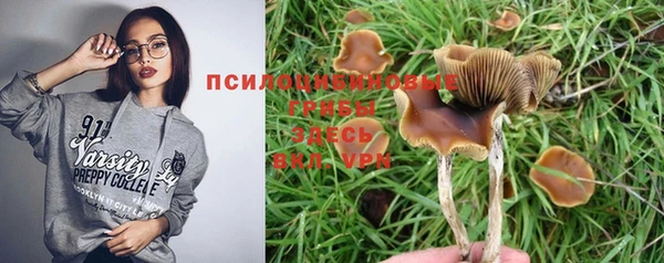 мефедрон мука Надым