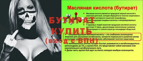 амфетамин Нефтекумск