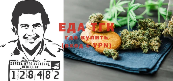 мяу мяу мука Нефтегорск