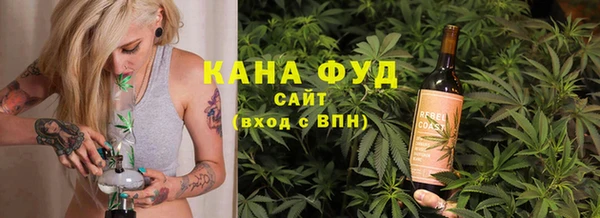 мефедрон мука Надым
