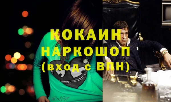мефедрон мука Надым