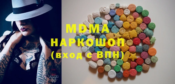 мефедрон мука Надым