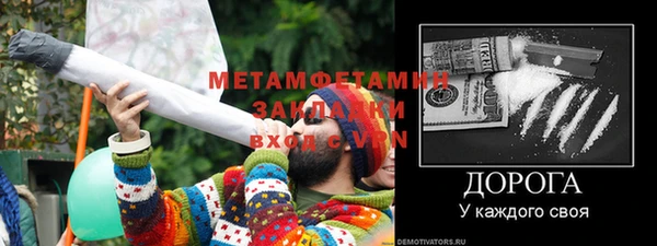 мефедрон мука Надым