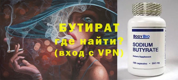 мяу мяу мука Нефтегорск