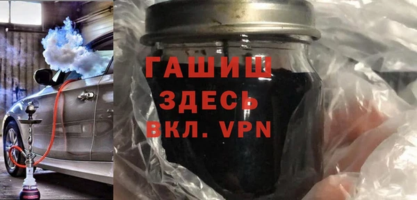 амфетамин Нефтекумск