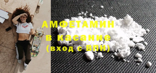 амфетамин Нефтекумск