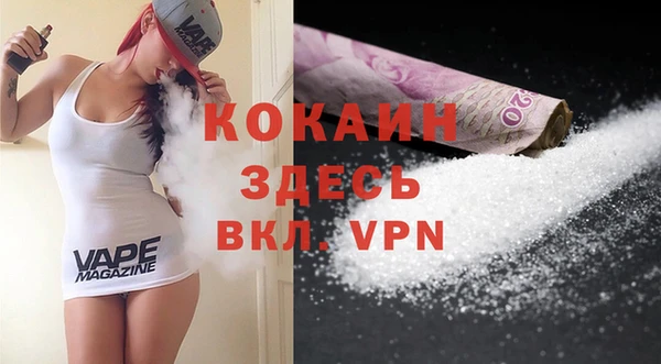мефедрон мука Надым