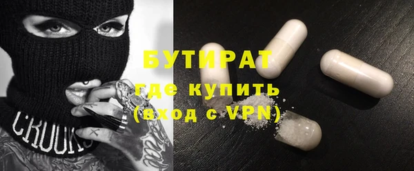 МДМА Навашино