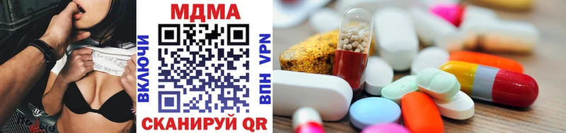 mega ссылки  Шелехов  маркетплейс как зайти  MDMA молли 