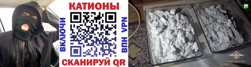 наркота KRAKEN зеркало МЯУ-МЯУ мяу мяу Шелехов