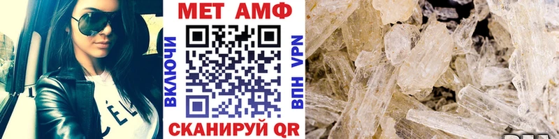 Первитин Декстрометамфетамин 99.9% где купить наркоту Шелехов