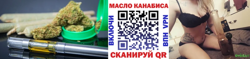 Дистиллят ТГК Wax Шелехов